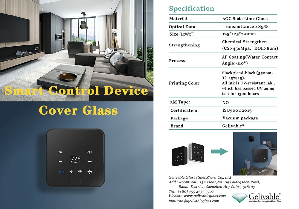 20211231Smart-Control-Device-Cover-Glass（英文） - 副本.jpg