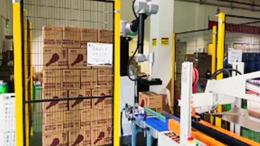 Food industry